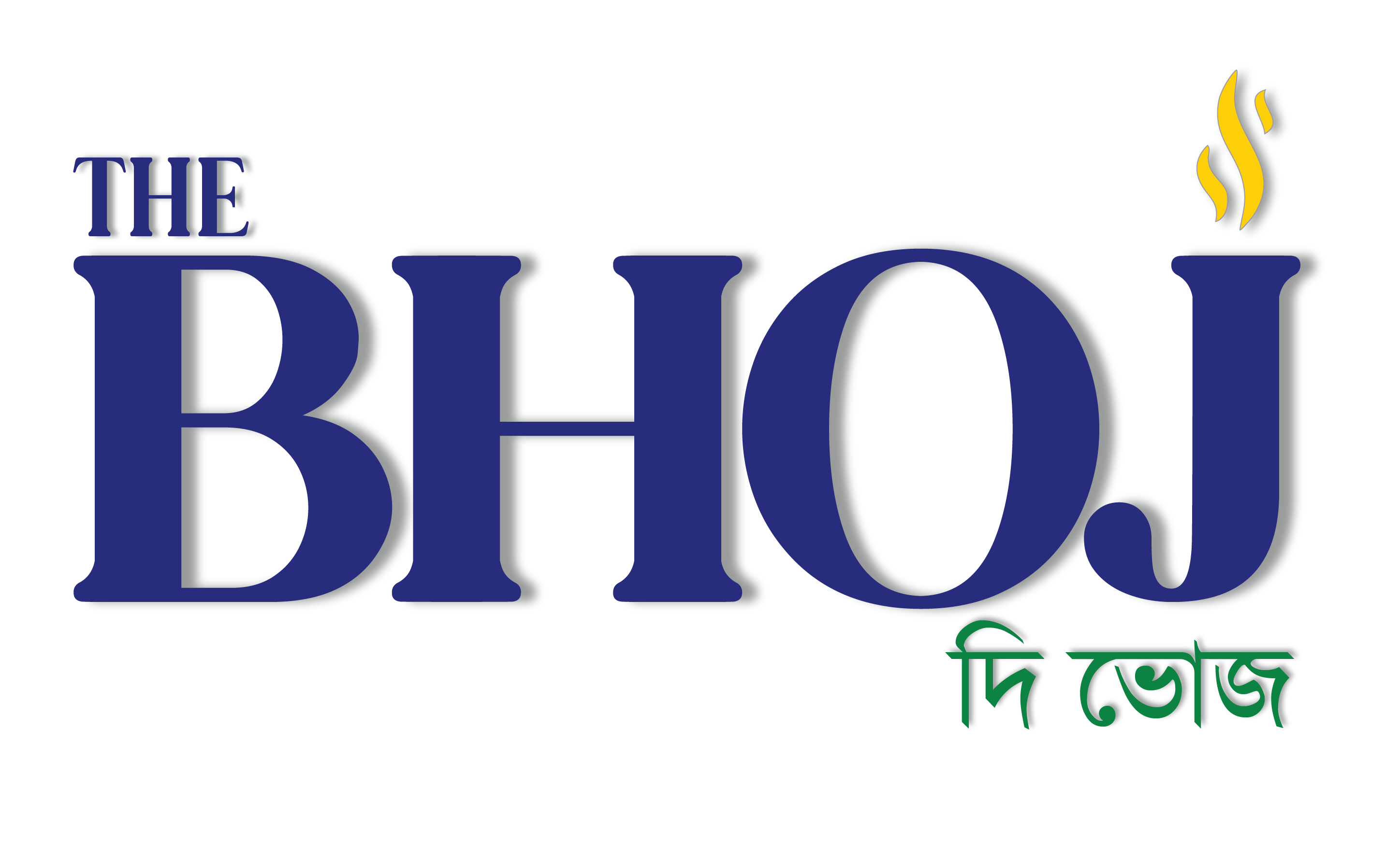 Bhoj Logo